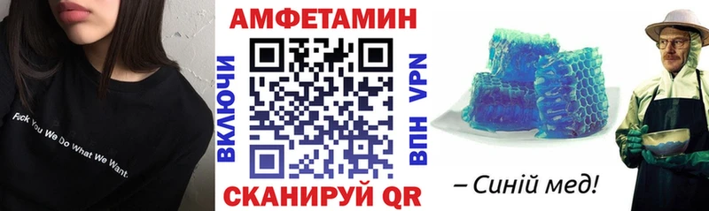 АМФЕТАМИН Premium Гагарин