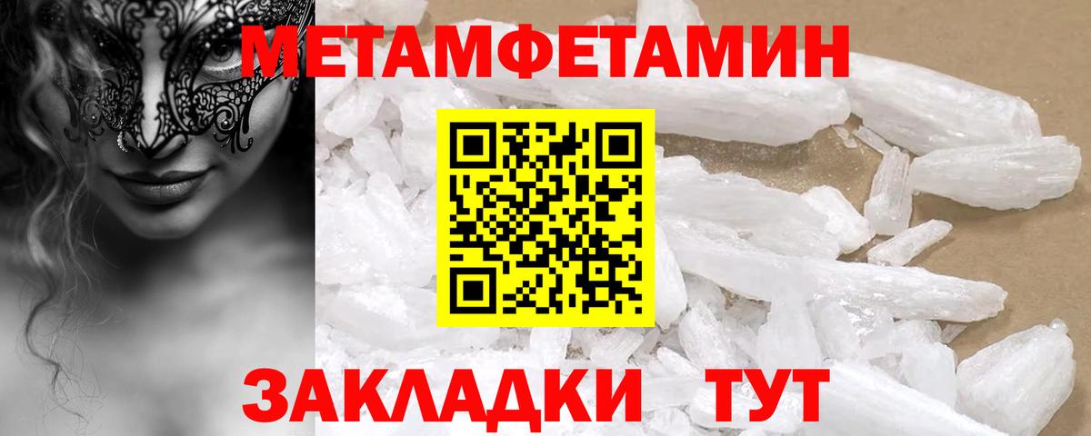 АМФ Розовый Гагарин