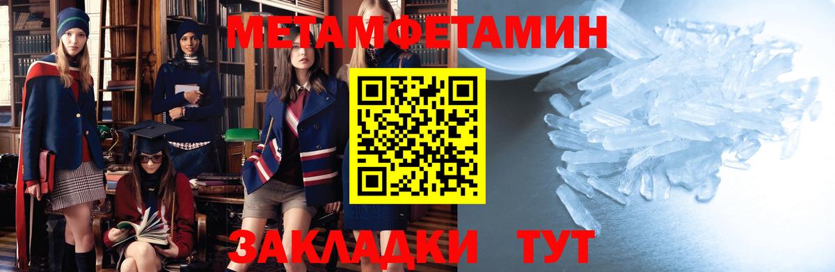 АМФ VHQ  Амфетамин  Гагарин 