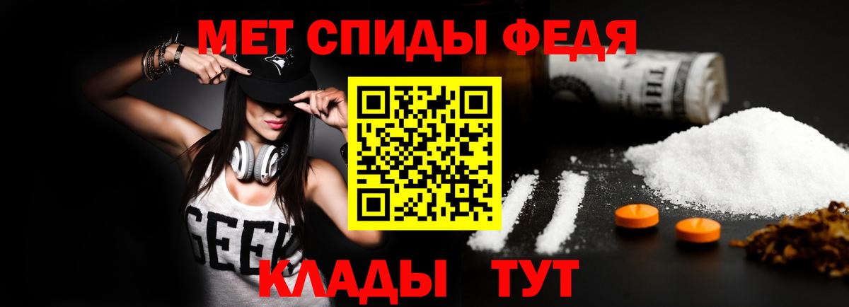 АМФЕТАМИН  АМФЕТАМИН 98%  Вход с VPN  Гагарин 