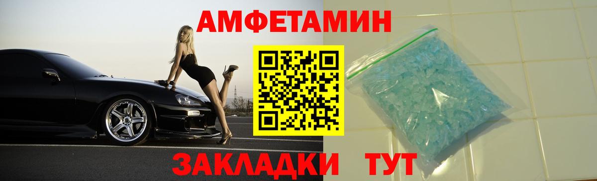 АМФ VHQ Гагарин