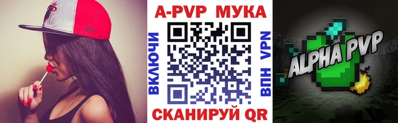 Alfa_PVP крисы CK Гагарин