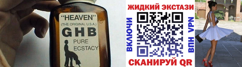 БУТИРАТ оксана  закладки  hydra ссылка  Гагарин 