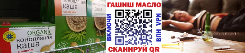 Canna-Cookies конопля  Гагарин 