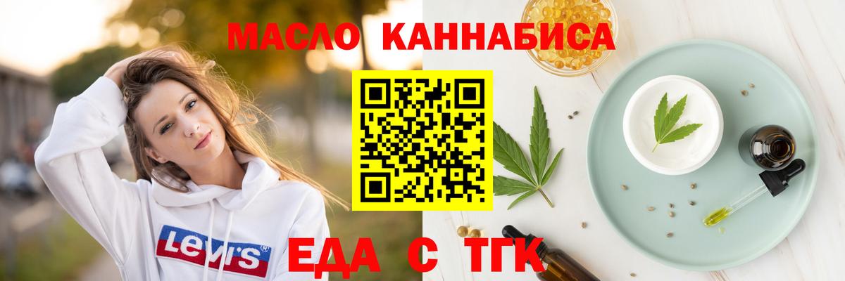Гагарин  Canna-Cookies марихуана  Вход с VPN 
