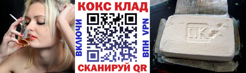 Кокаин Fish Scale  как найти наркотики  Гагарин 