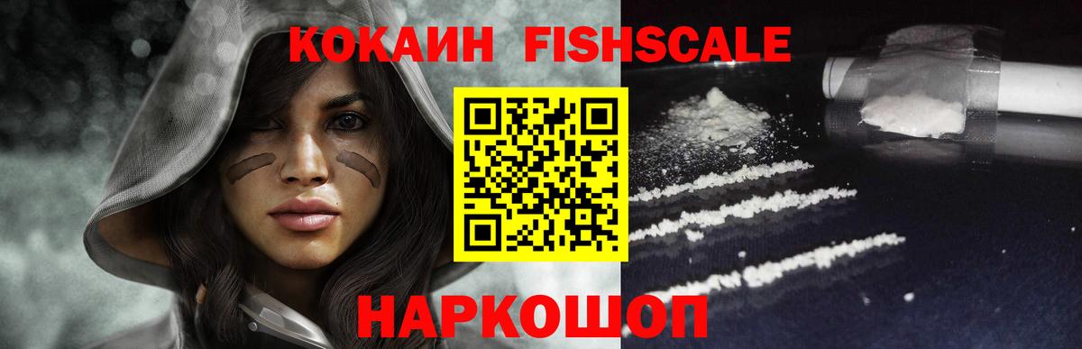 COCAIN Боливия Гагарин