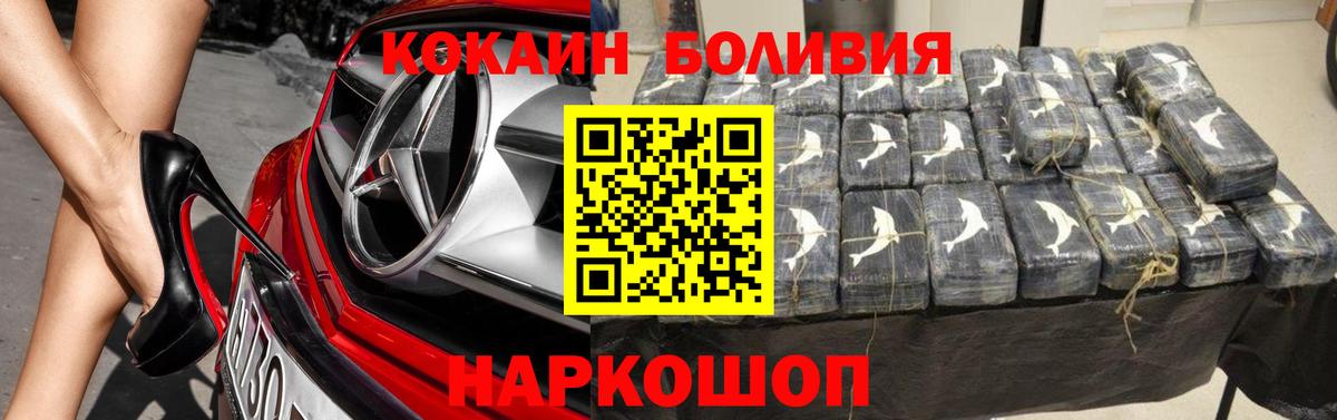 КОКАИН  КОКАИН Fish Scale  Гагарин  КОКАИН VHQ 