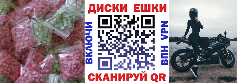 KRAKEN сайт Гагарин ЭКСТАЗИ XTC