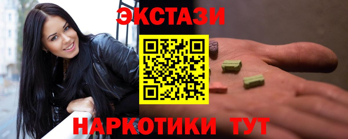 blacksprut вход  darknet формула  Вход с VPN  Гагарин  Экстази Punisher  ЭКСТАЗИ Philipp Plein 