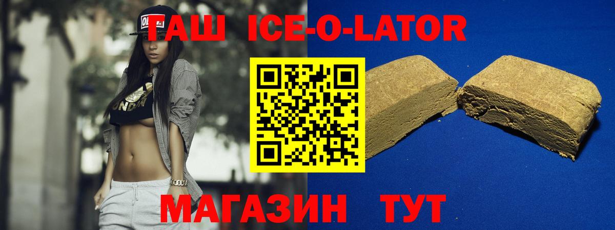 Гашиш hashish Гагарин