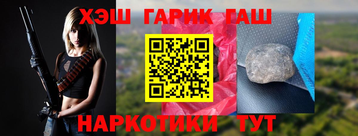 Гашиш Cannabis Гагарин