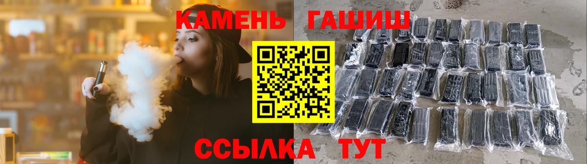 Гагарин  ГАШ убойный  Вход с VPN  ГАШИШ индика сатива 