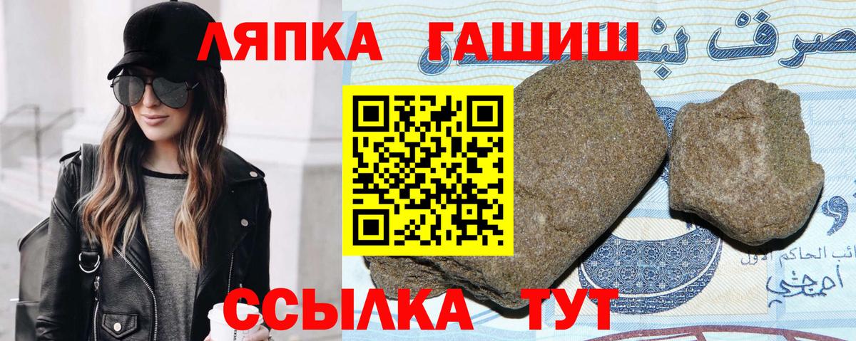 ГАШ хэш  Гагарин  ГАШ хэш  где можно купить   ГАШ хэш 