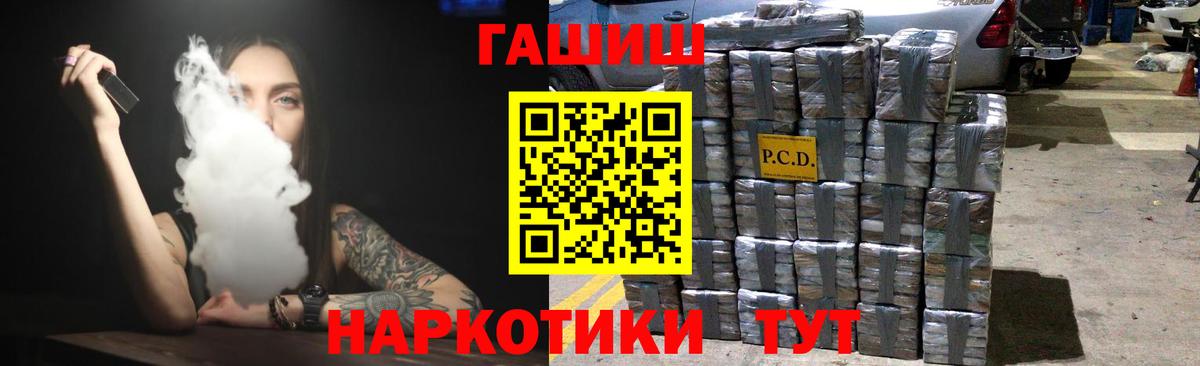 Меф мяу мяу Гагарин