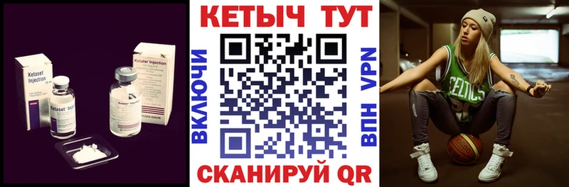 КЕТАМИН ketamine  Гагарин 