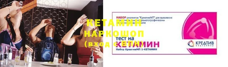 ОМГ ОМГ онион  Гагарин  Кетамин VHQ 