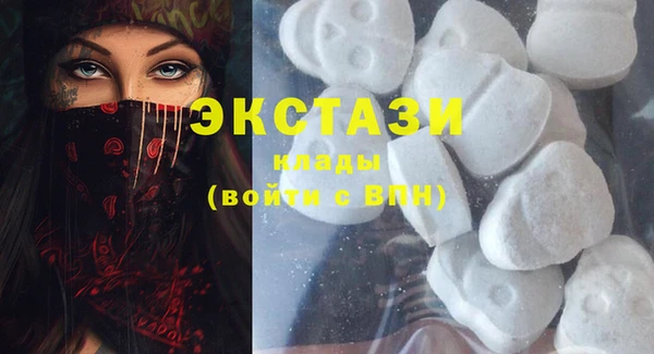 экстази Надым