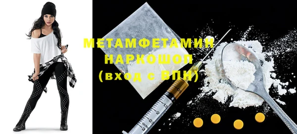 скорость Навашино