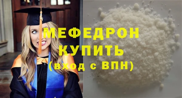 экстази Надым