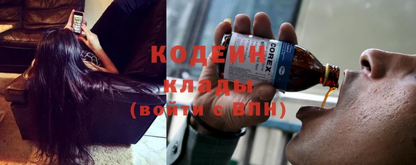 герыч Михайловка