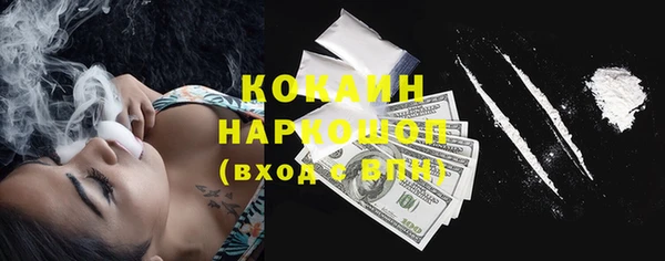 амфетамин Наволоки