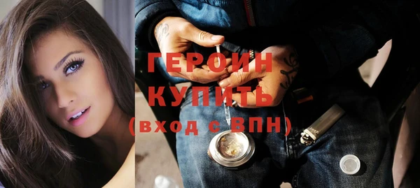 амфетамин Наволоки