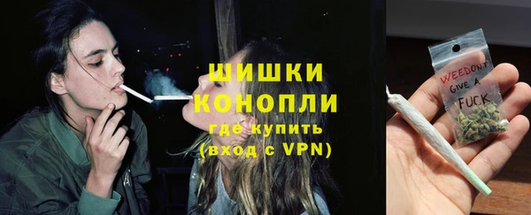 амфетамин Наволоки