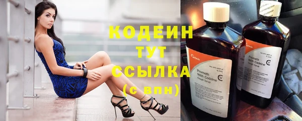 экстази Надым