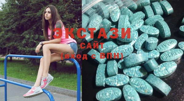 амфетамин Наволоки