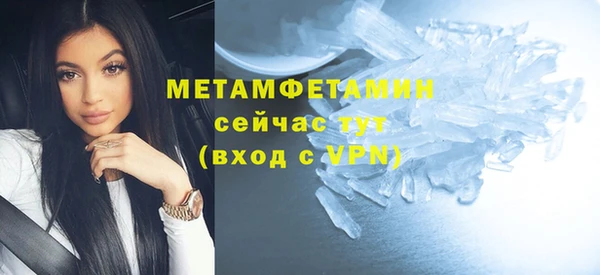 герыч Михайловка