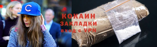 скорость Навашино