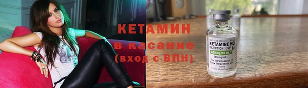 герыч Михайловка