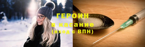 экстази Надым