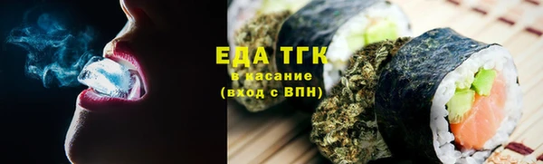 экстази Надым