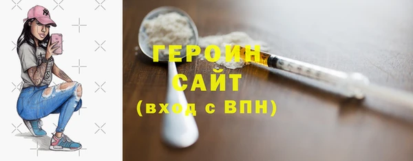 амфетамин Наволоки