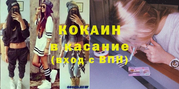 экстази Надым