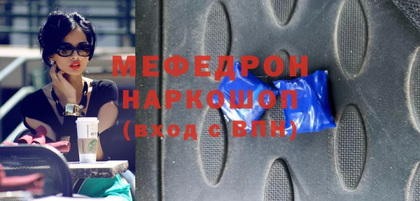 герыч Михайловка