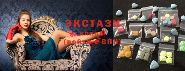 амфетамин Наволоки