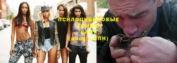 амфетамин Наволоки