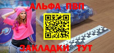 СК Волгодонск