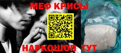 мяу мяу мука Волжский