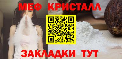 СК Волгодонск
