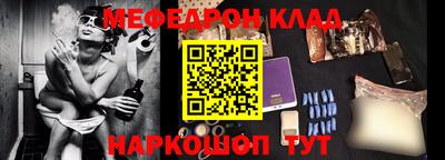 СК Волгодонск