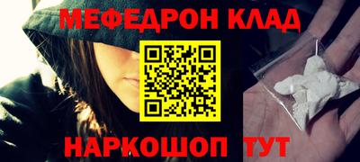 СК Волгодонск