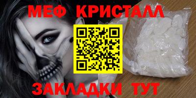 мяу мяу мука Волжский
