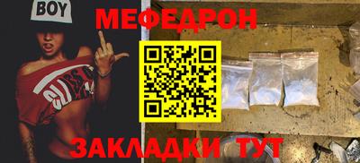 СК Волгодонск