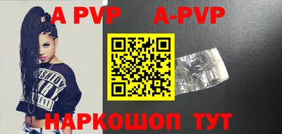 первитин Волжск