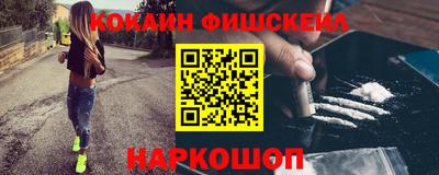 СК Волгодонск