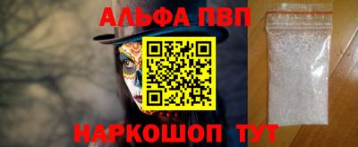 MESCALINE Волжский